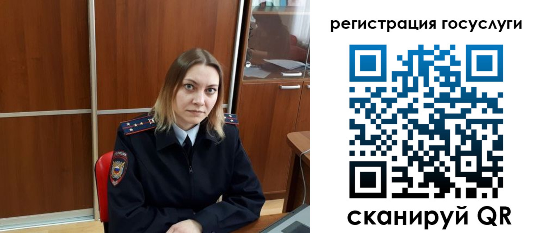временная регистрация недорого в Дудинке