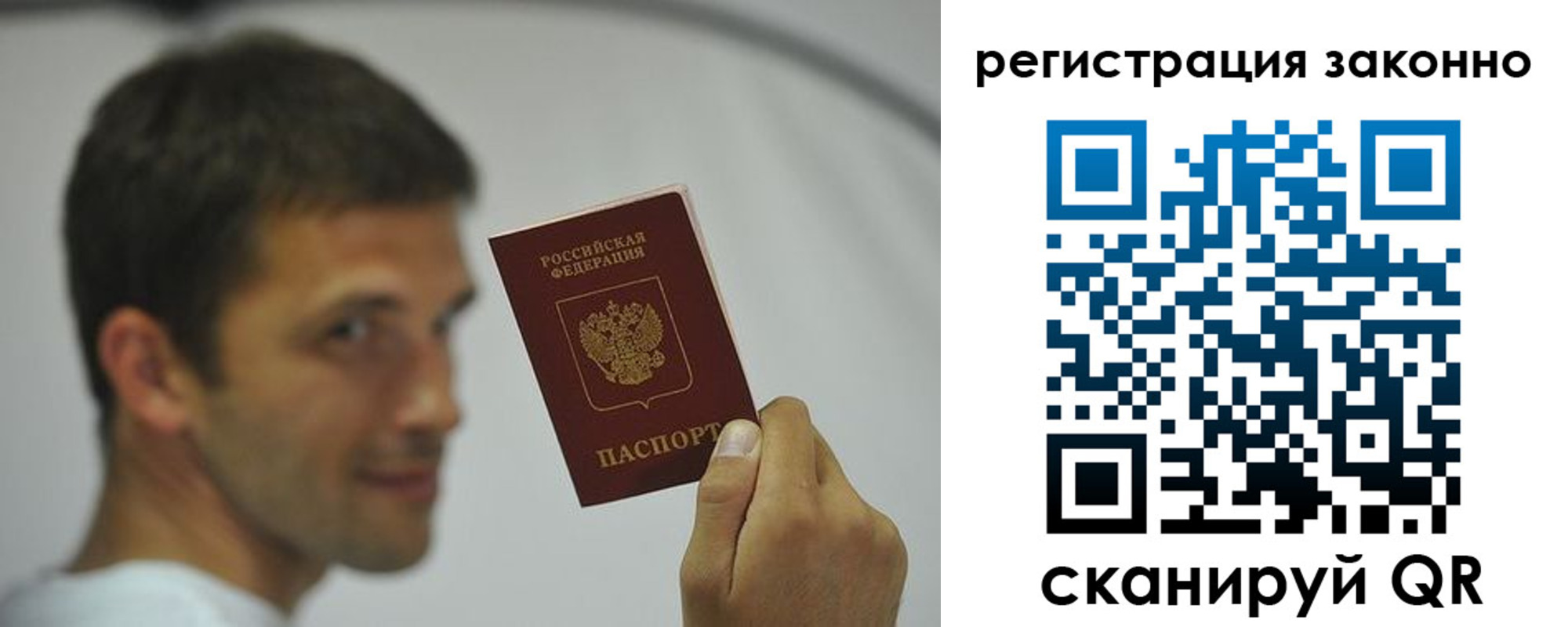 пропишу в квартире в Дудинке